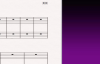 Sibelius(打谱软件)怎么制作乐谱？