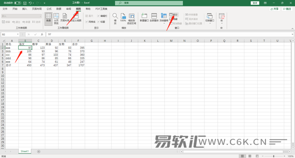 Office表格应用：如何冻结首行首列和首尾行？