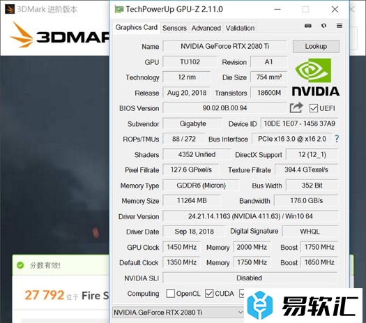 AORUS Engine技嘉2080 TI OC 超频设置