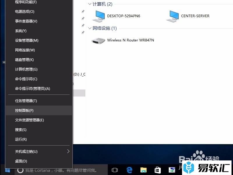 office 2010 2013 2016激活码 激活教程