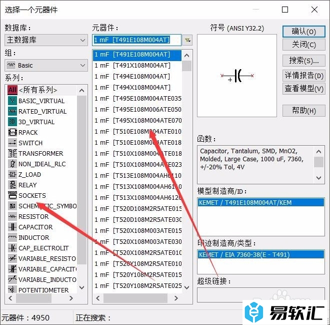 Multisim进行基本的电路仿真的方法