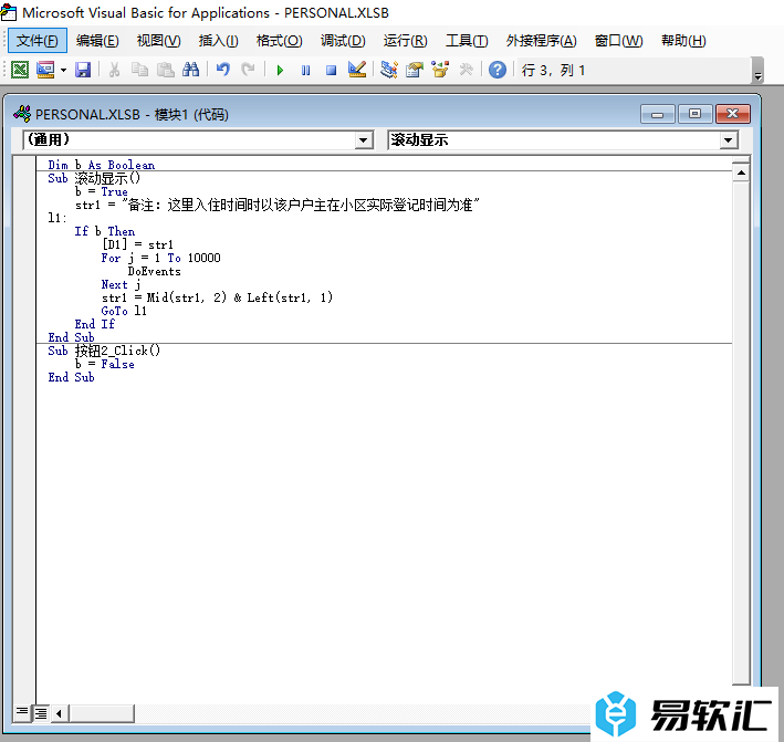 Excel单元格完全显示文本的技巧