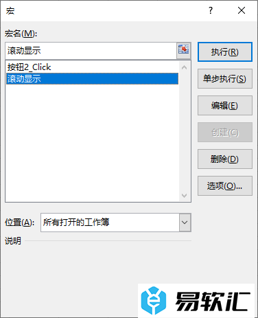 Excel单元格完全显示文本的技巧