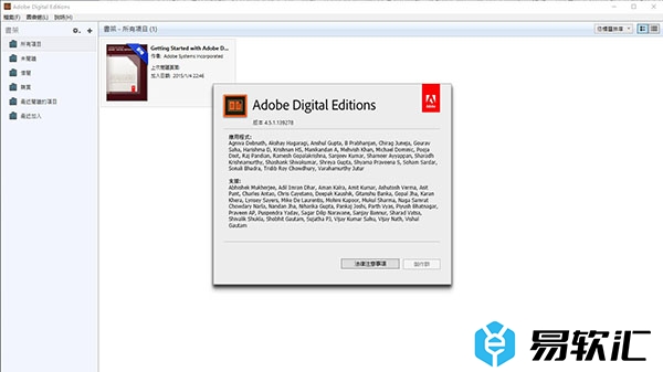 Adobe Digital Editions快捷键介绍