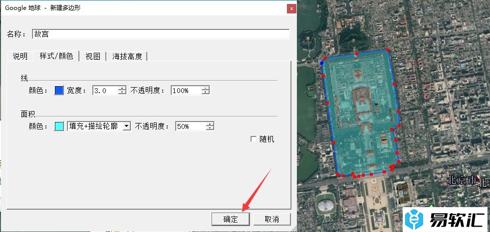 谷歌地球如何画格？