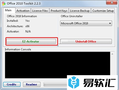 Office 2010正式版下载与永久激活密钥序列号
