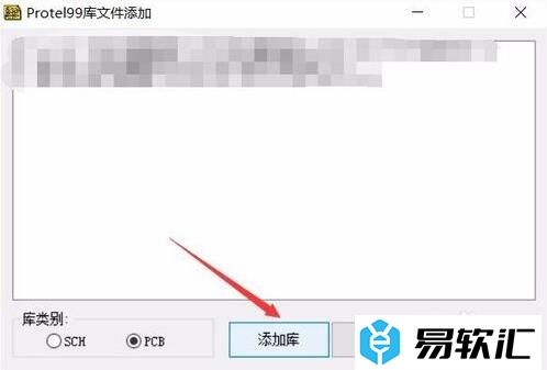 Protel99se导入库的方法