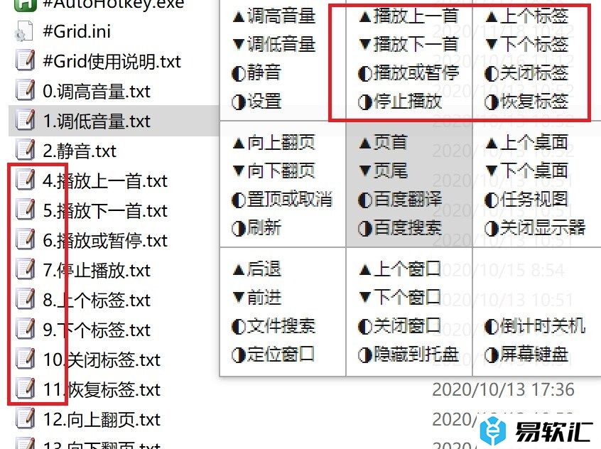 鼠标扩展新玩法推荐使用Grid