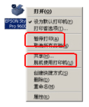 Epson LQ-630K打印机驱动安装后不打印怎么办？