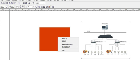 CorelDRAW 12怎么精准裁剪图片?