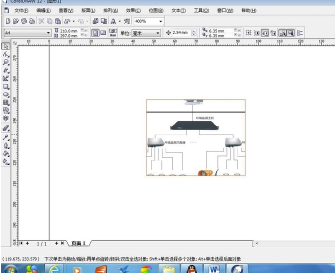 CorelDRAW 12怎么精准裁剪图片?