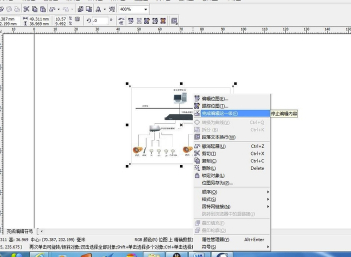 CorelDRAW 12怎么精准裁剪图片?