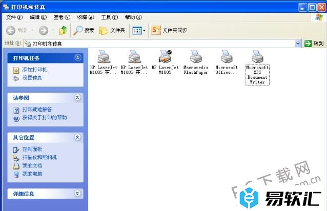 HP1005打印机扫描纸质文件的方法