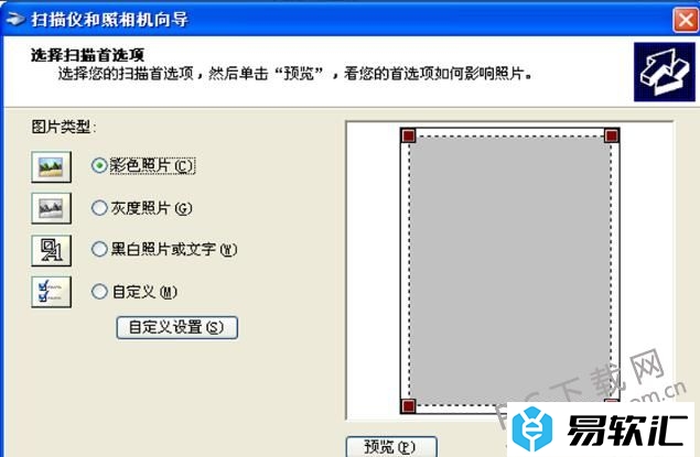 HP1005打印机扫描纸质文件的方法