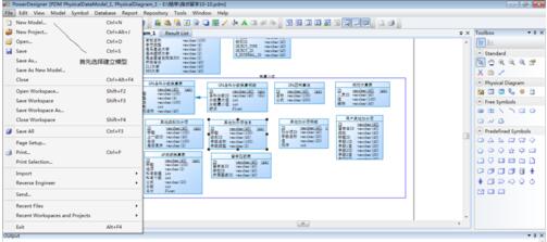 PowerDesigner创建表和生成SQL语句的方法