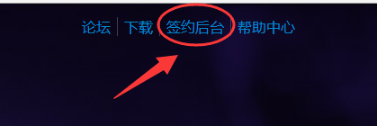 花样直播开直播的方法