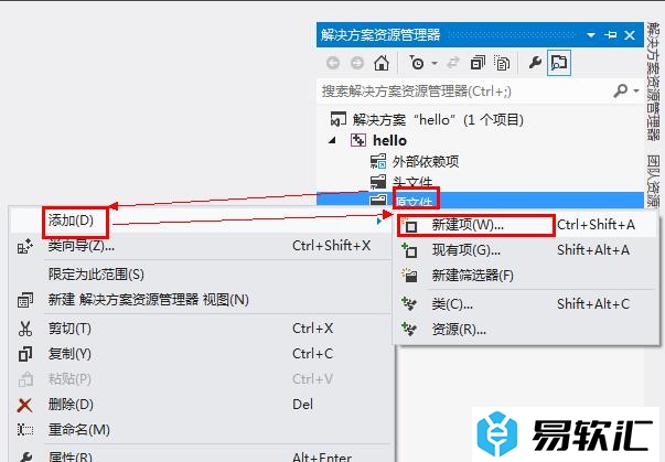 使用VS 2012编写C语言的方法