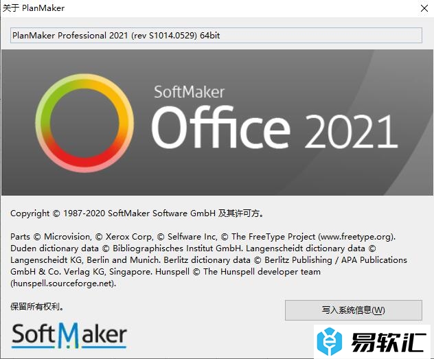 最新office2021密钥大全 office2021序列号/产品密钥