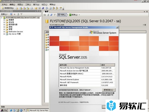 SQL Server 2005对表进行分区的方法