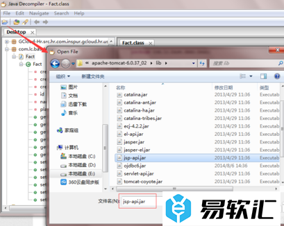 JD-GUI怎么用？JD-GUI使用方法