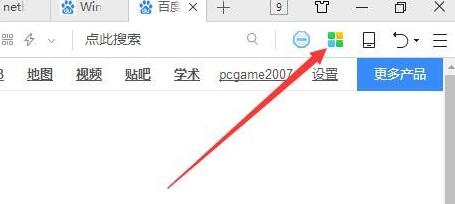 360浏览器的截图教程