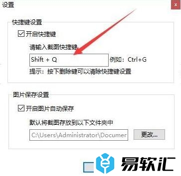 360浏览器的截图教程