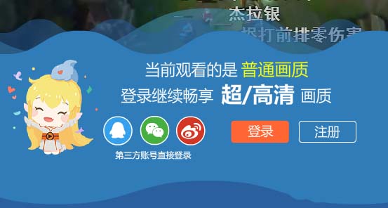 斗鱼直播设置小窗口播放视频的方法