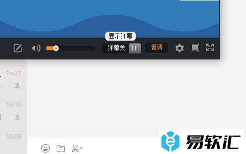 斗鱼直播设置小窗口播放视频的方法