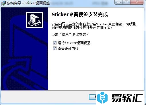 Sticker桌面便签安装后该如何使用？