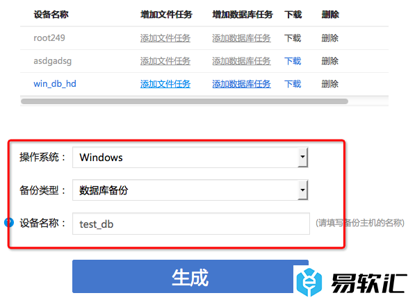 多备份怎么用？多备份使用技巧