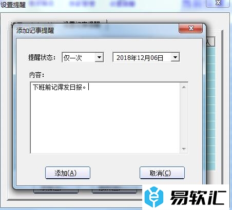 家庭账本设置月支出预算提醒的方法