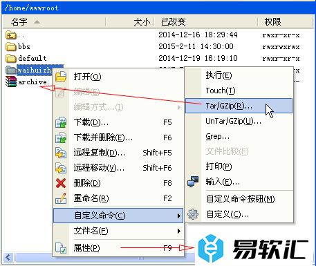WinSCP怎么用？WinSCP使用方法