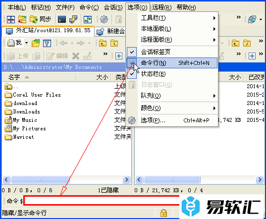 WinSCP怎么用？WinSCP使用方法