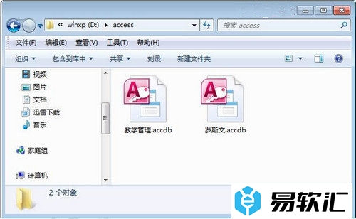 利用模板建立Access 2010数据库的方法