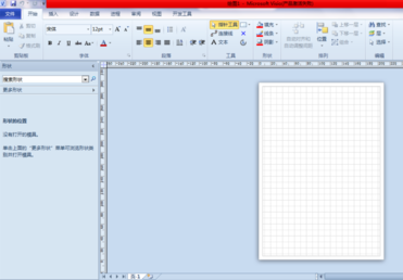 Visio 2019调整画布大小的方法