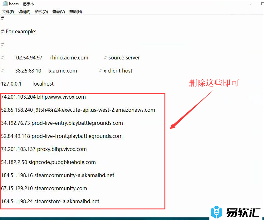 菠萝网游加速器吃鸡加速提示服务器满载或错误