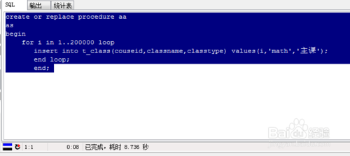 Oracle 11g创建存储数据库的方法
