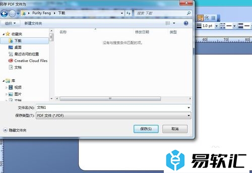 Bartender批量生成条形码教程