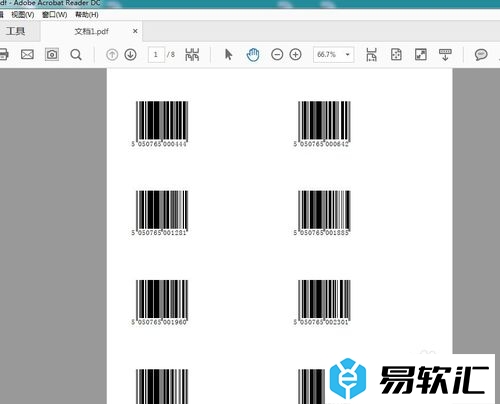 Bartender批量生成条形码教程