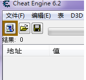 CE修改器修改金钱的方法