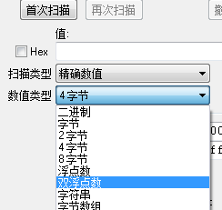 CE修改器修改金钱的方法