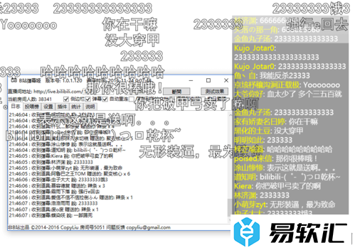 B站弹幕姬怎么用？B站弹幕姬使用方法