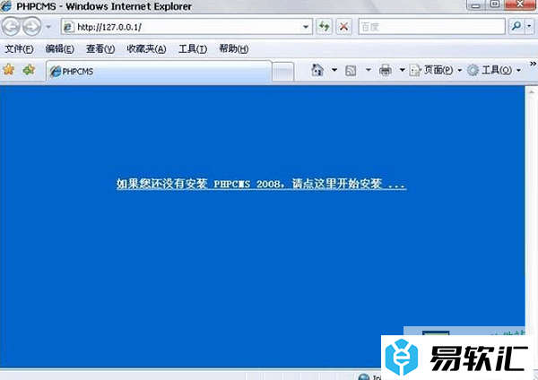 APMServ的使用方法