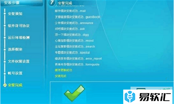 APMServ的使用方法