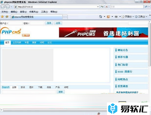 APMServ的使用方法