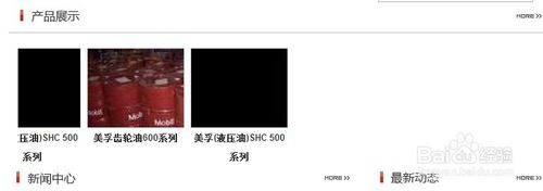 教大家织梦Dedecms首页调用图片展示的方法