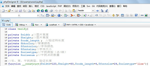 phpDesigner 8调整字体大小的方法