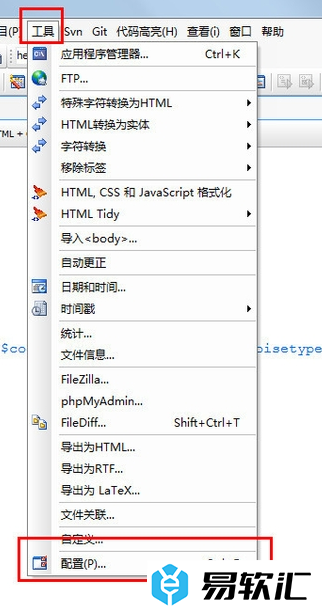 phpDesigner 8调整字体大小的方法