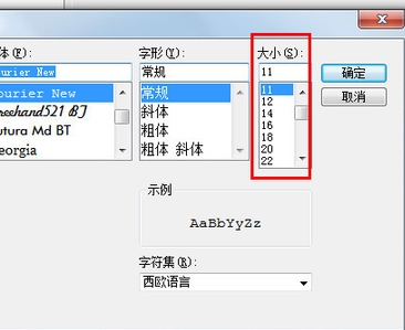 phpDesigner 8调整字体大小的方法