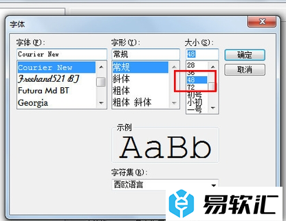phpDesigner 8调整字体大小的方法